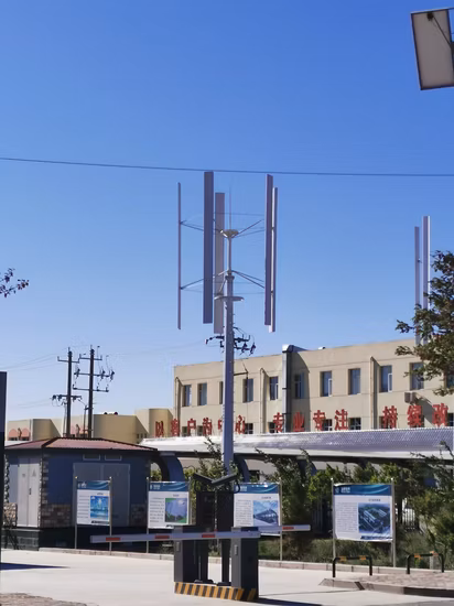 5kw à 10kw éolienne verticale pour l'énergie éolienne/générateur éolien système de stockage d'énergie hybride solaire